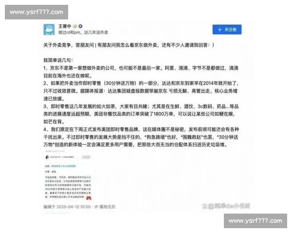 红星对阵奥尔良激战前瞻攻防博弈成焦点谁能笑到最后比赛胜负走向解读