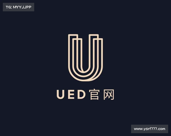 认识ued官网
